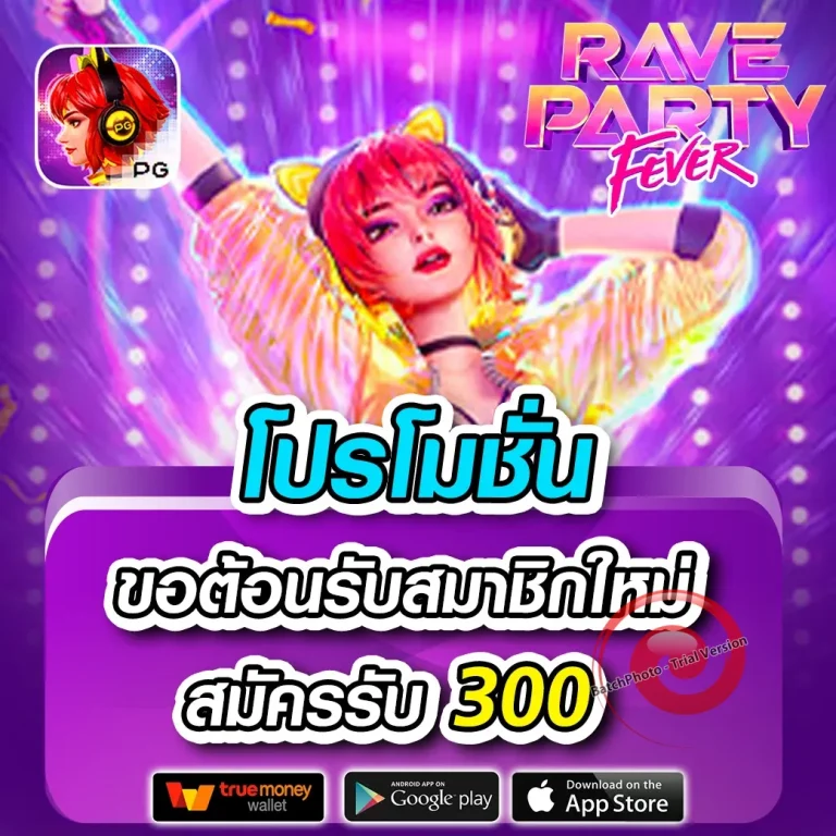 hiway14 ทางเข้า